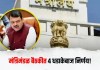 Cabinet Meeting Decisions : मंत्रिमंडळ बैठकीत 4 धडाकेबाज निर्णय!