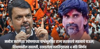 मनोज