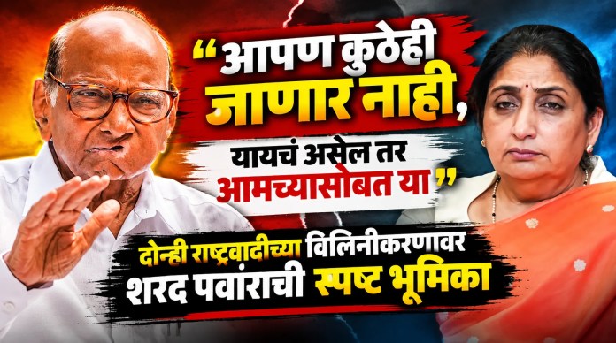 शरद