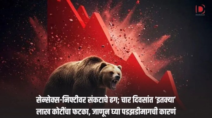 सेन्सेक्स