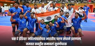 सुवर्णपदक