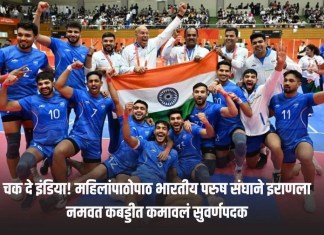 सुवर्णपदक