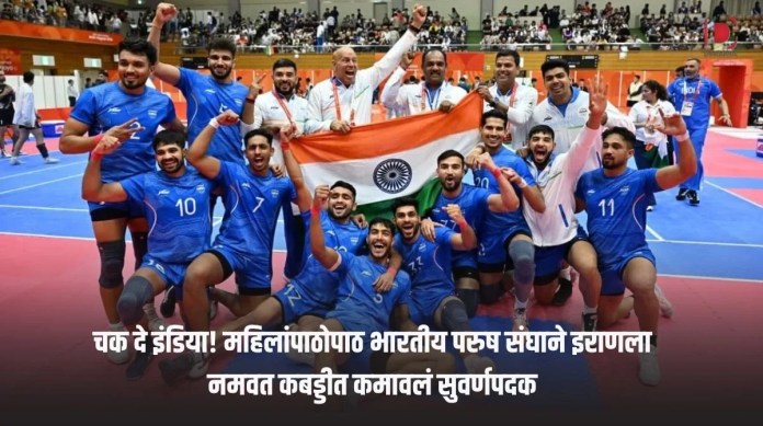 सुवर्णपदक