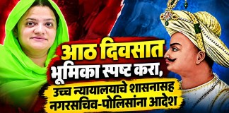 नगरसचिव
