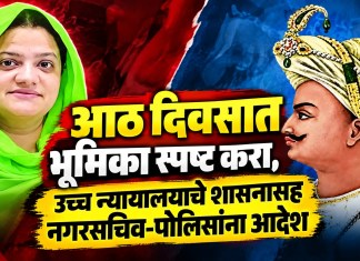नगरसचिव