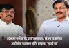 तुकाराम