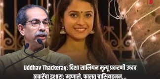 दिशा
