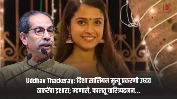 दिशा