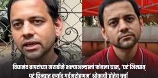 विद्यानंद