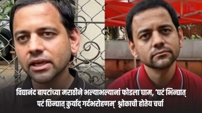 विद्यानंद