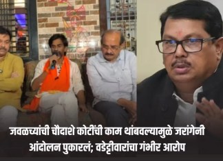 विजय