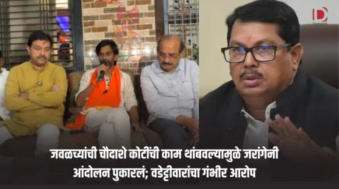 विजय