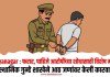 Ahilyanagar : फरार, पाहिजे आरोपींच्या शोधासाठी विशेष मोहीम