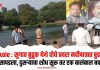 Akole : सुगाव बुद्रुक येथे दोघे प्रवरा नदीपात्रात बुडाले