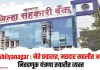 Ahilyanagar : नेते प्रचारात, मतदार सहलीत अन् निवडणूक यंत्रणा तयारीत व्यस्त