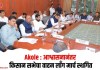 Akole : आश्वासनानंतर किसान सभेचा वाहन लाँग मार्च स्थगित