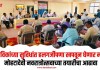 Pathardi : भाविकांच्या सुविधांत हलगर्जीपणा खपवून घेणार नाही