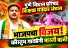 विधान