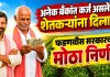 कर्ज