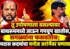 रामदास