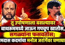 रामदास