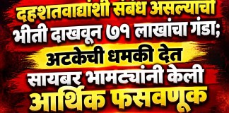सायबर