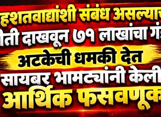 सायबर