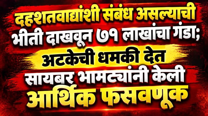 सायबर