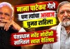 नरेंद्र