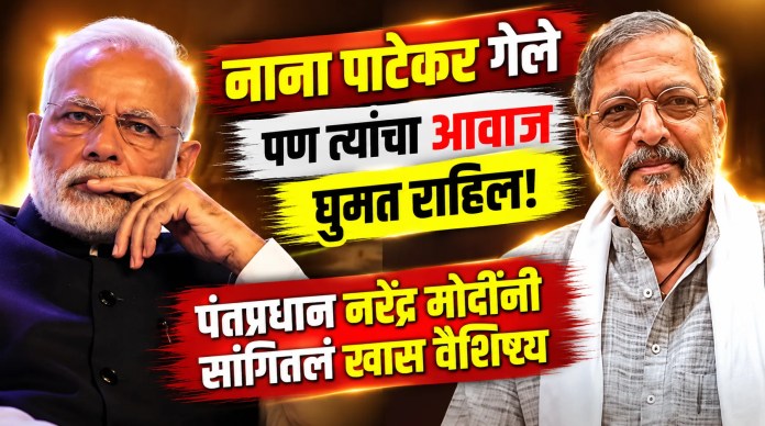 नरेंद्र