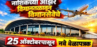ओझर