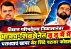 विधान