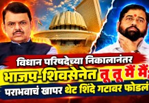 विधान