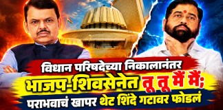 विधान