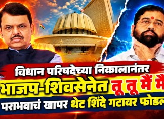 विधान