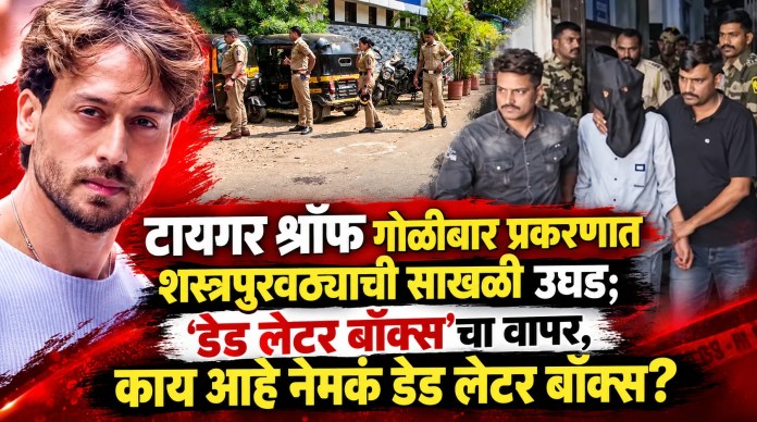 डेड