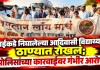 आदिवासी