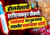 स्फोटक