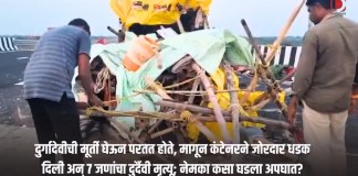 धडक