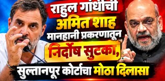 अमित