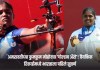 कुमकुम