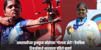 कुमकुम