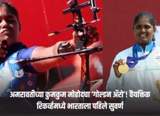 कुमकुम