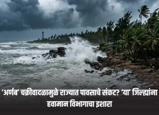 अर्णब