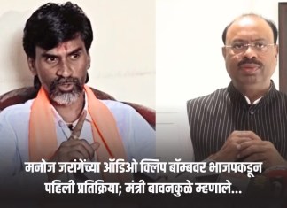 चंद्रशेखर