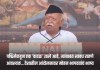 मोहन