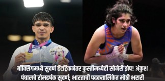 सुवर्ण