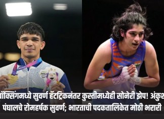 सुवर्ण