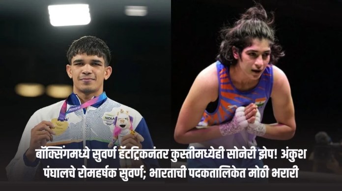 सुवर्ण