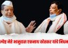 Bhanudas Kotkar : ज्येष्ठ नेते भानुदास एकनाथ कोतकर यांचे निधन